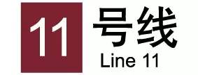 乡愁是乘了一年的地铁，该回家了2016春运行攻略