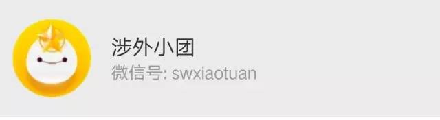 新生报名如何快速收集信息,新生信息表