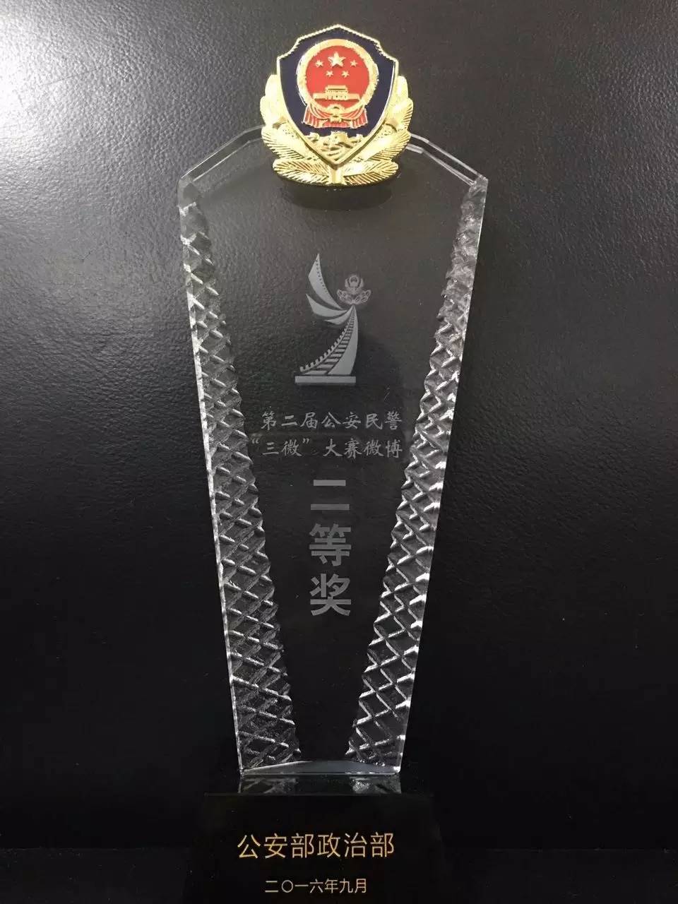 公安部第三届微电影大赛获奖名单,公安民警微电影大赛获奖视频集