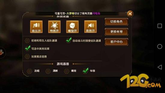 遮天三部曲中九龙拉棺,遮天3d手游怎么样