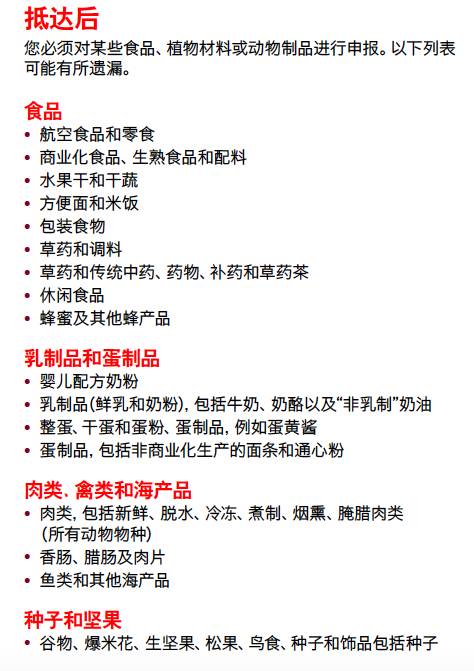 写给父母的话和提纲,写给父母的留学计划