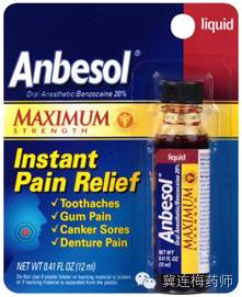 美国人用止痛药最多,美国人用什么退烧药