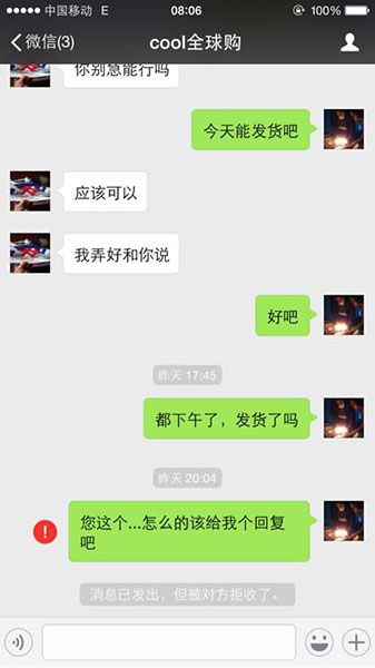 提防网络“陷阱”，莫让春节变“春劫”