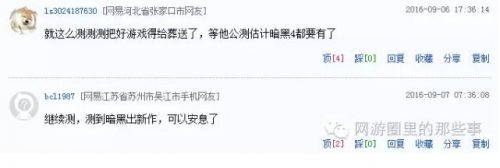 暗黑破坏神2重制画面演示,暗黑破坏神2高清补丁前后对比