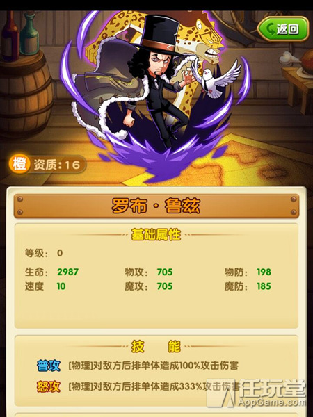 最新航海王强者之路攻略,航海王强者之路单人新手攻略