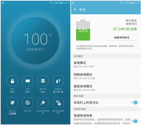 三星GalaxyOn7（2016）体验：大牌也玩高性价比了