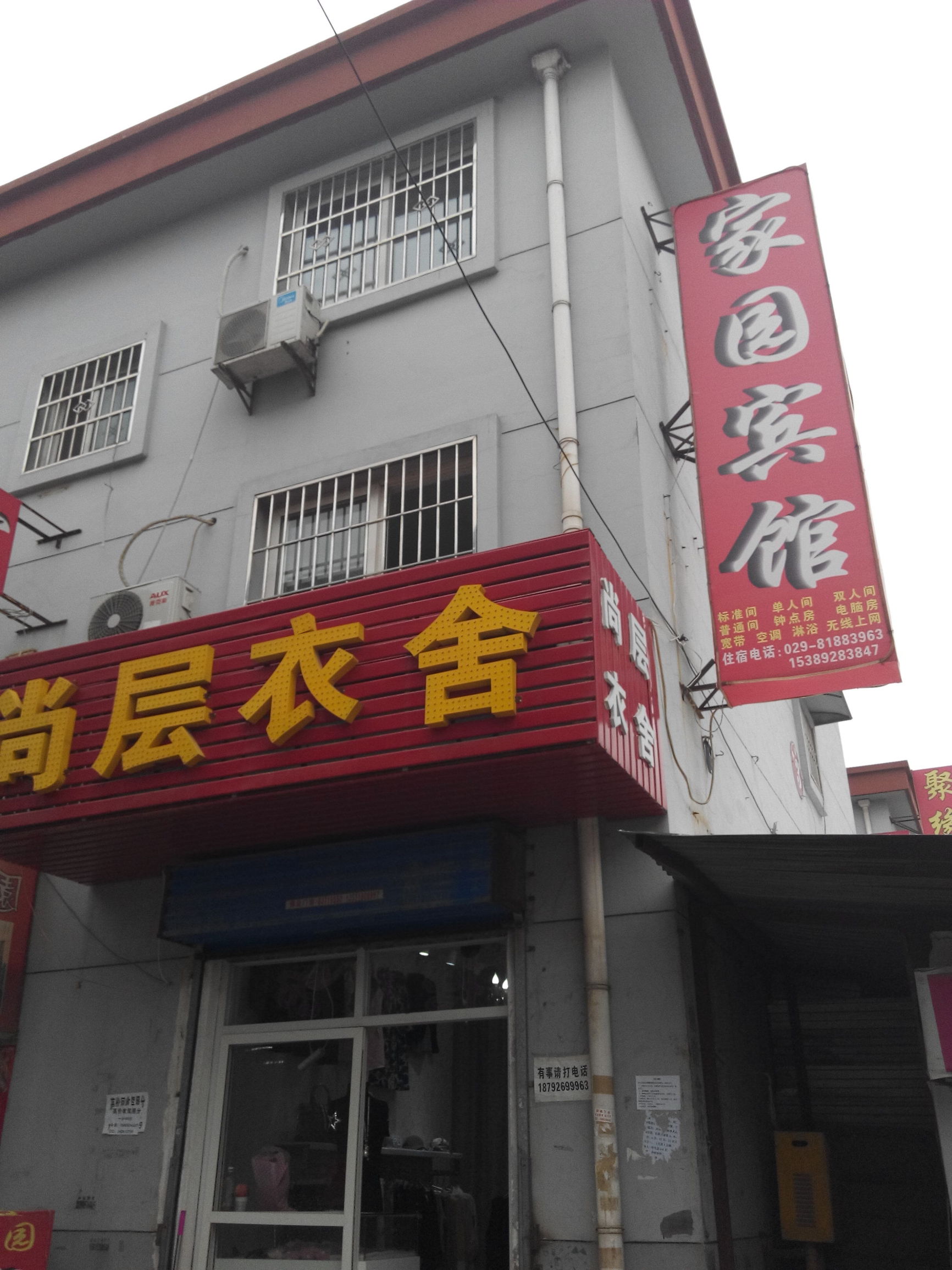 印象西安民宿,印象客栈西安