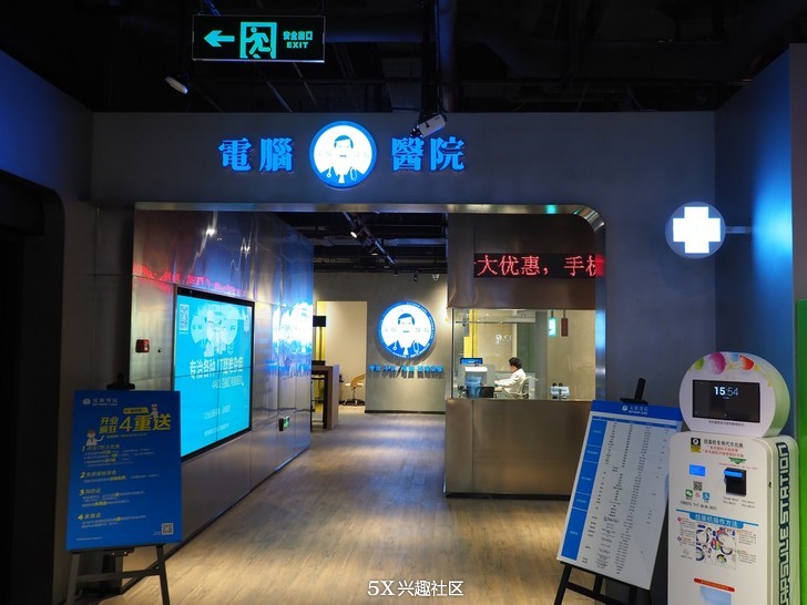 周末新兴去哪里玩,周末新去处