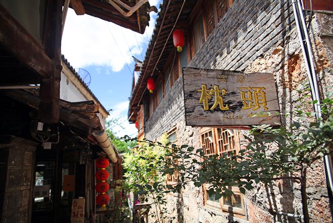 丽江束河那些年民宿,豆花民宿客栈束河店