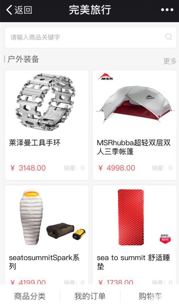 有一个地方可以放松身心,一个让你舒适旅行的好去处