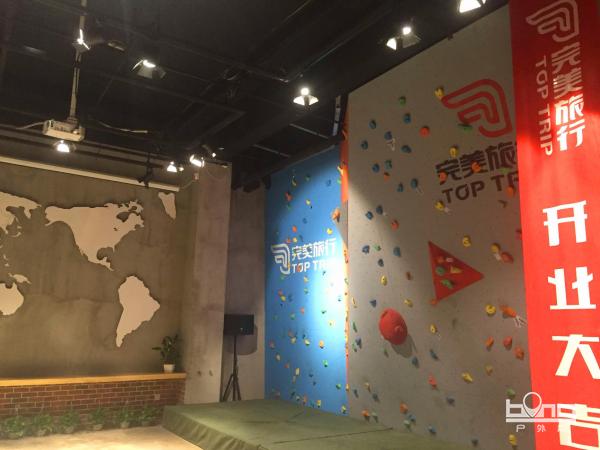 有一个地方可以放松身心,一个让你舒适旅行的好去处