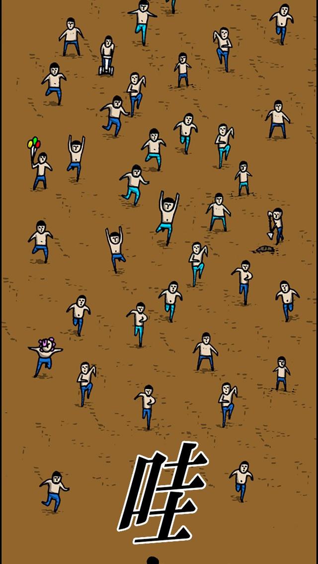 搞笑赵石：8个队在一个场地上同时进行比赛，史上最强足球赛