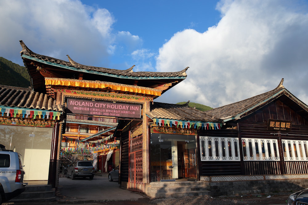 泸沽湖最好的酒店推荐哪家,泸沽湖酒店中高档排名