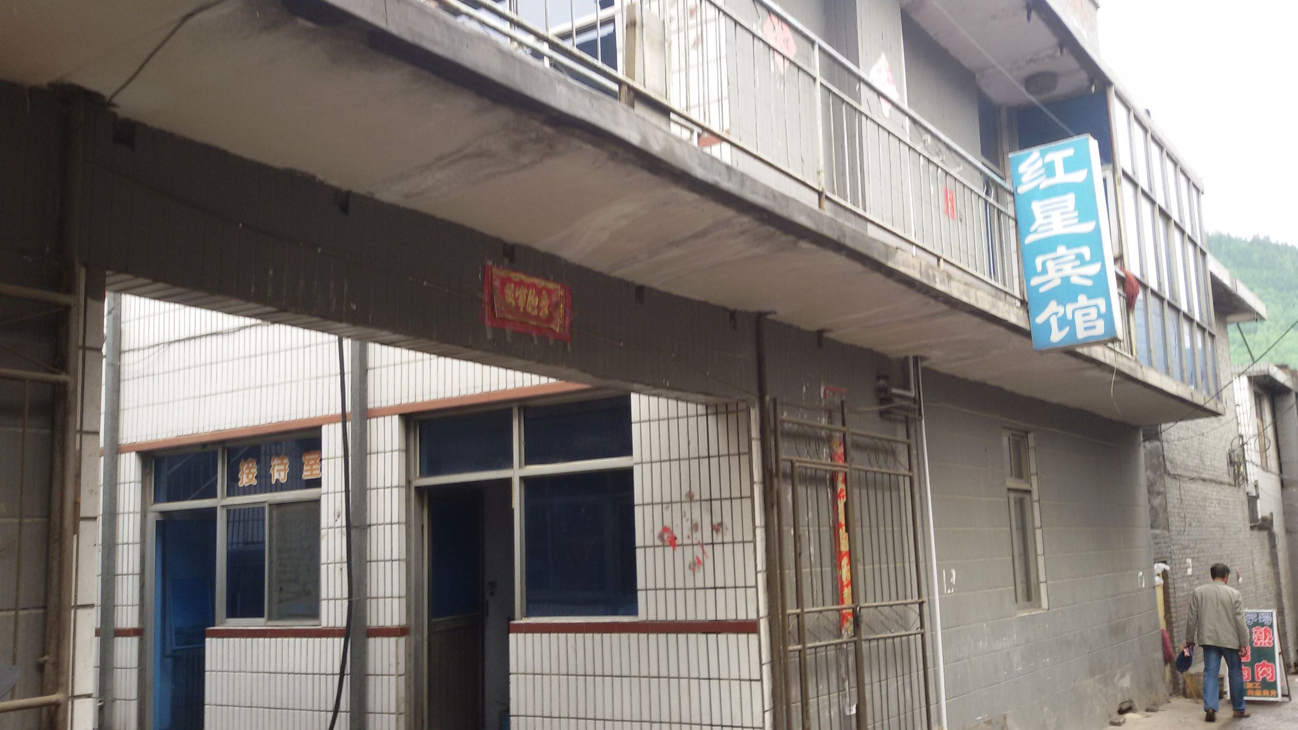 厉害了word哥什么意思,厉害了word哥视频