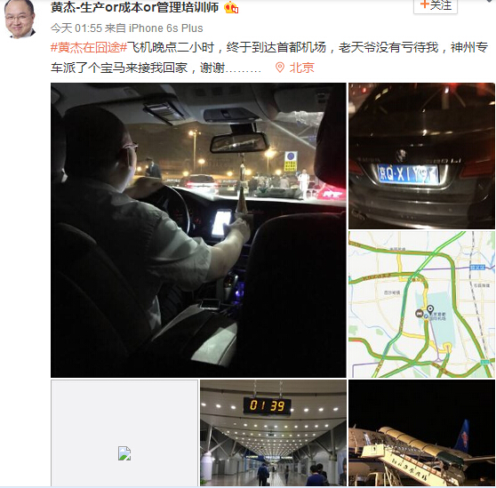 柯南飞机迫降,柯南坐飞机的一集