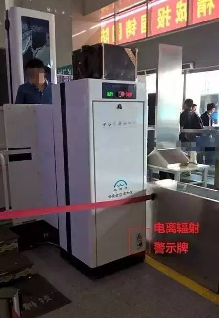 弱光子人体安检仪辐射很大吗