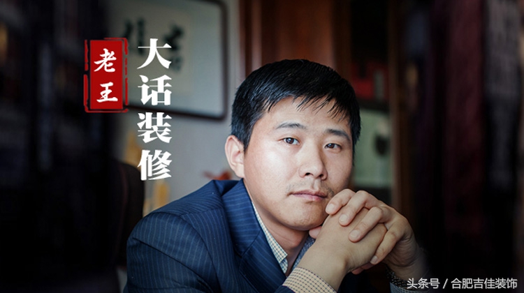 最全的装修百科知识,装修百科全书怎么弄好看