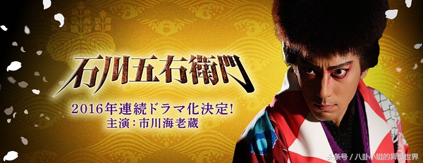 天海祐希和长泽雅美,天海祐希菅井友香