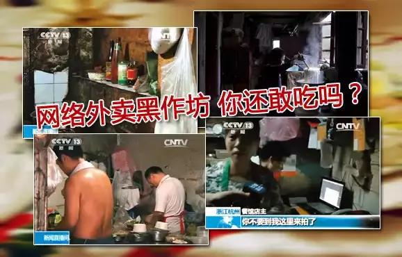 网购食品遇到安全问题怎么处理,网购食品如何确保安全