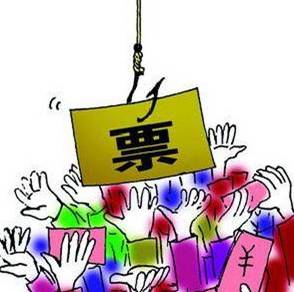 追星演唱会周边,演唱会粉丝应援周边