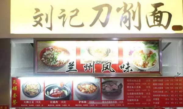 长沙藏在巷子里的好吃的餐馆,成都这18家藏在深巷里的美食