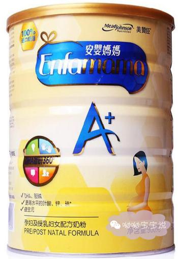 适合孕妇喝的奶粉品牌比较好,什么牌子的孕妇奶粉不容易胖