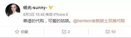 蔡少芬在水月洞天中和张晋是cp吗,蔡少芬张晋拍摄水月洞天幕后花絮