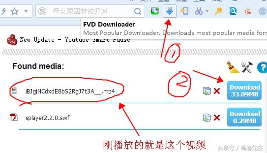 手把手教你怎么*载下**网上视频