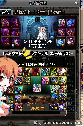 dnf十大史诗罐子,dnf100级回归史诗罐子