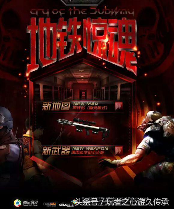 最新cf更新,cf新版本全部爆料