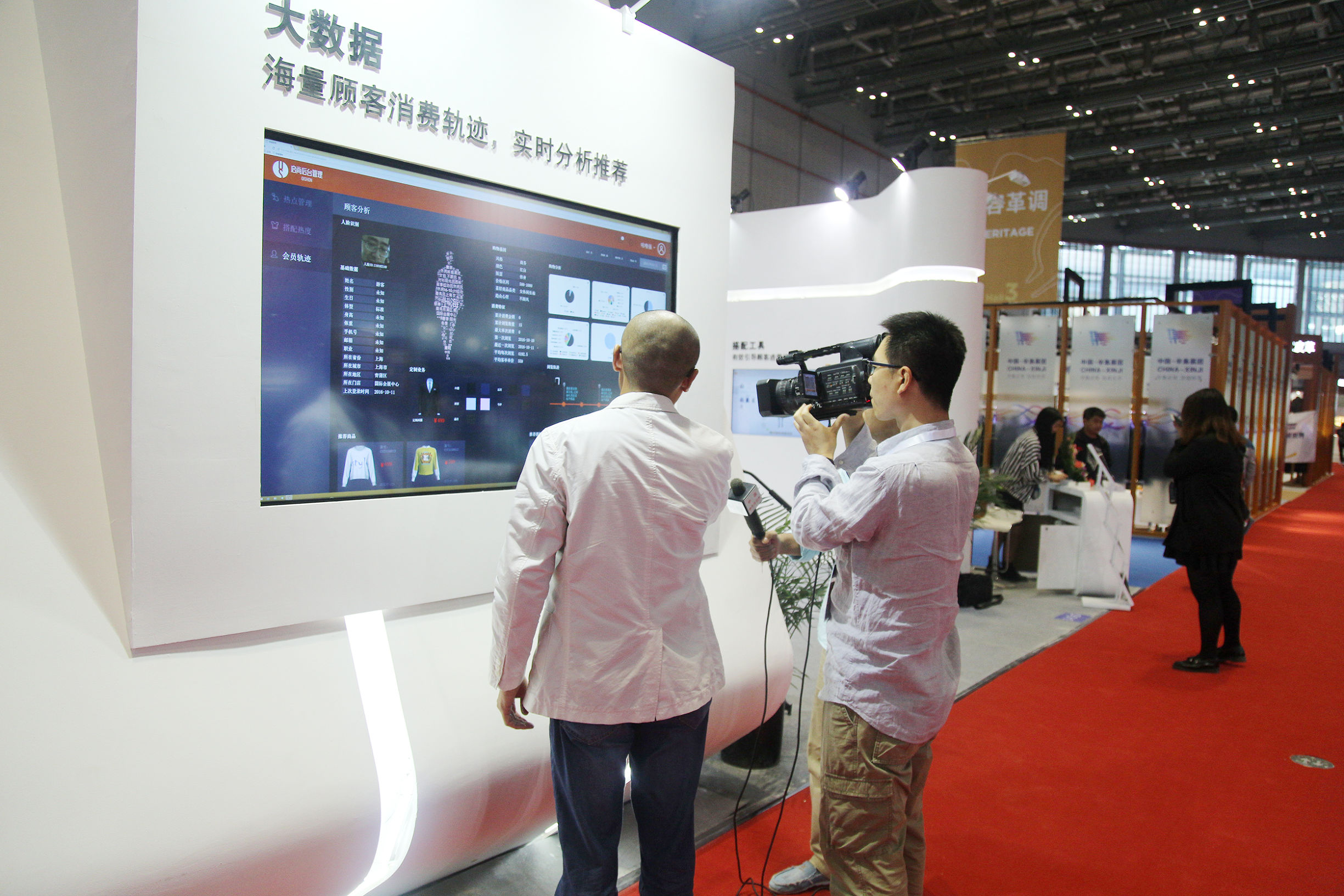 启尚科技3D创新技术应用成功亮相2016CHIC秋季展