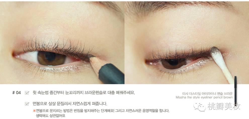 秋冬|厉害了word眼影！现在眼影都这么玩~