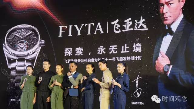 时间观念：本周表坛新鲜事儿