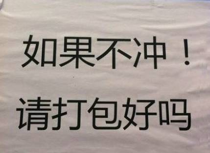 看完很有动力的书,看完特别有力量的句子