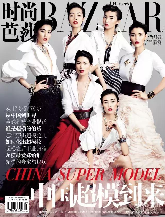 时尚芭莎三十年,时尚芭莎记录中国时尚的三十年