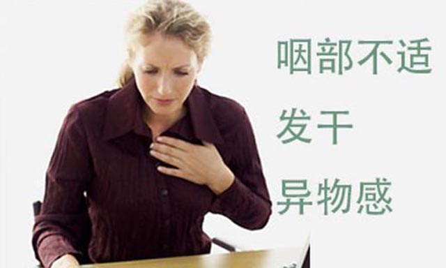 刷牙恶心干呕胖大海,刷牙干呕嗓子有痰吃什么药