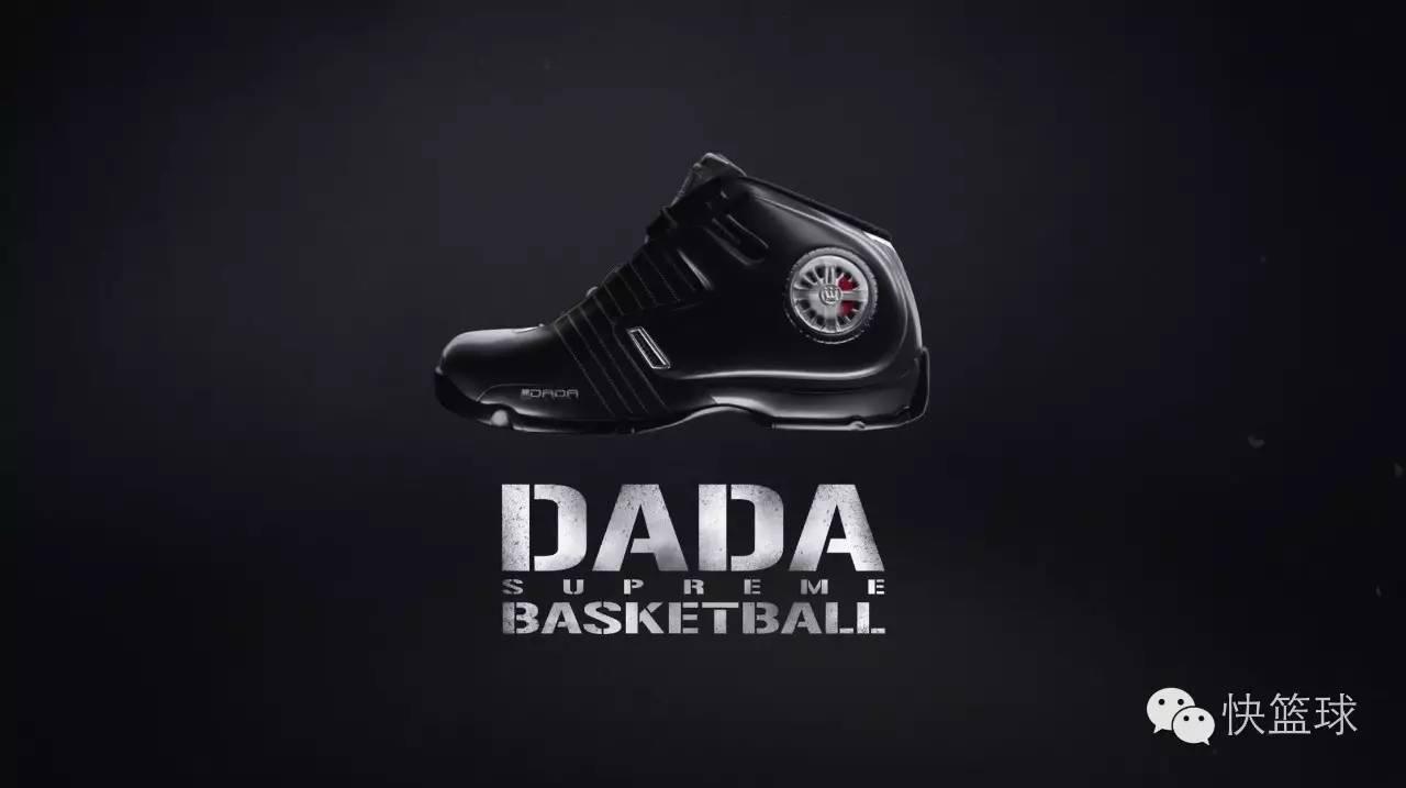 1921—2016：你所不知道的篮球鞋进化史