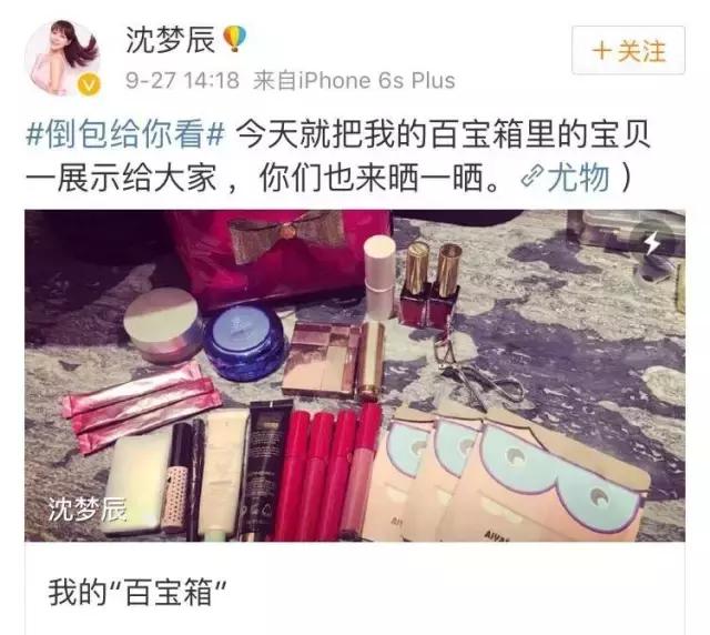 吴昕和沈梦辰穿裙子,吴昕沈梦辰乘风破浪的姐姐妆容