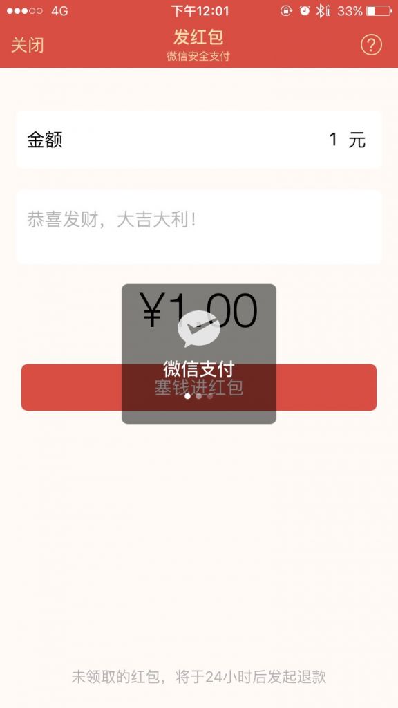ios越狱失败如何处理,苹果微信为啥依然不能指纹支付