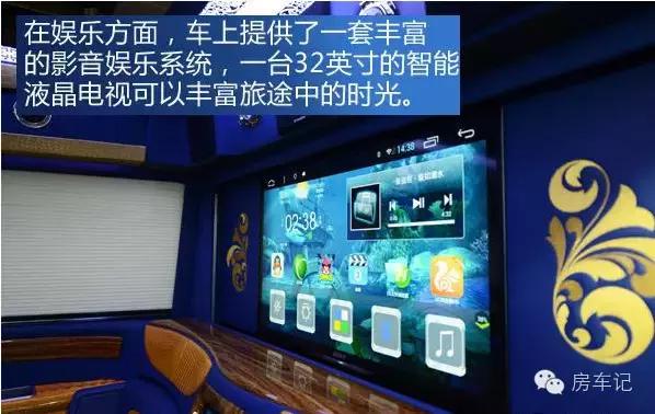 中欧奔驰房车内部图片介绍,中欧房车外观图片