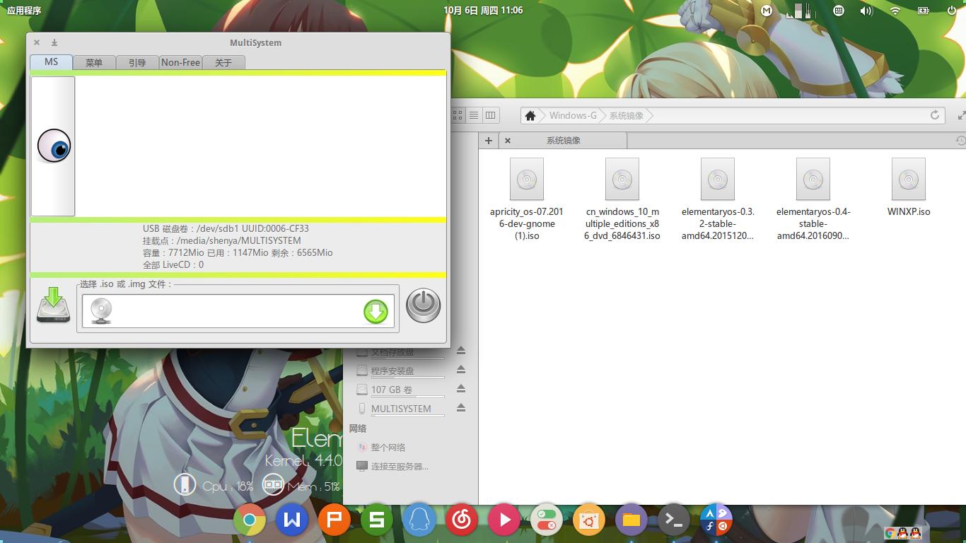 linux下用shell创建100个文件,制作linux系统安装盘
