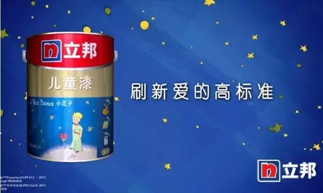 嘉宝莉美涂士立邦,无添加漆多乐士