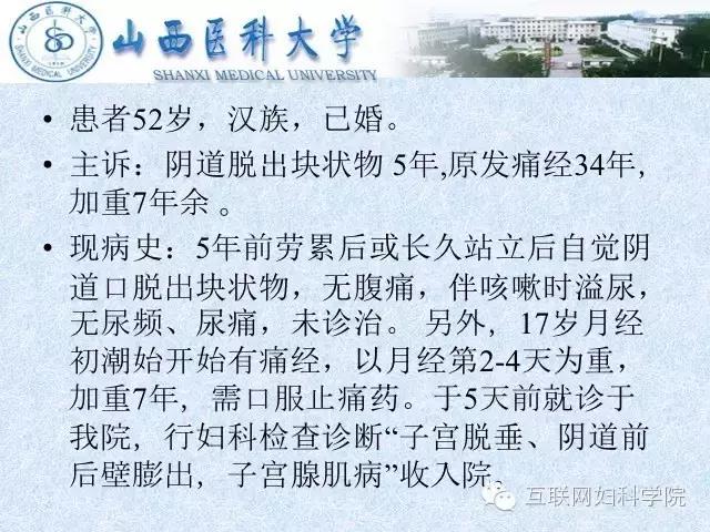 郝敏教授手术直播上线，两台妇科腹腔镜手术!（含视频）