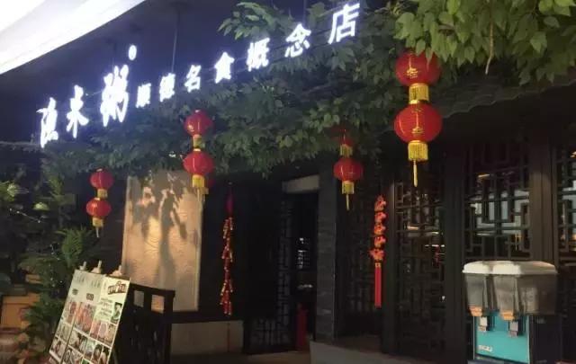 海吃湖喝腻了!东莞这几家店绝对能让你胃口大开!