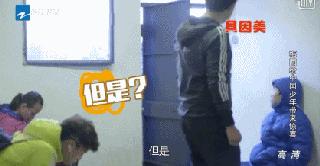 足球翻车搞笑图片,中国足球失误gif爆笑