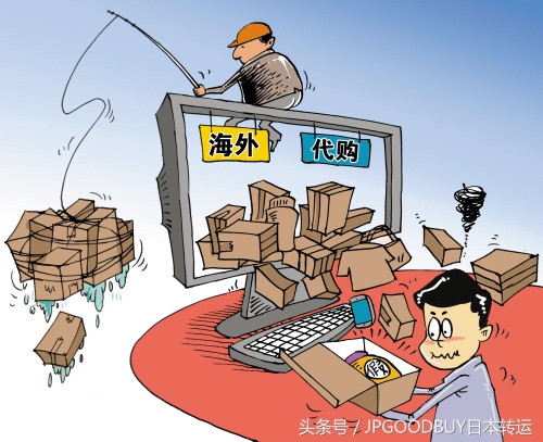 海外代购就是不一样,海外代购为什么比旗舰店便宜