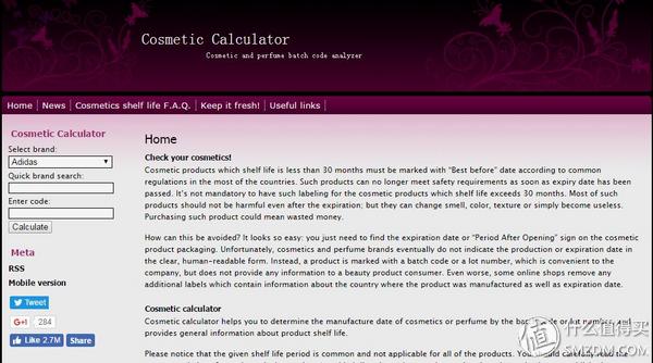 海淘正品化妆品,海淘化妆品查日期