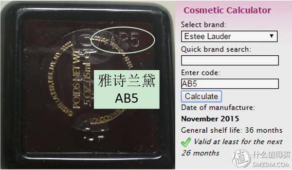 海淘买的化妆品怎么查保质期,海外直邮化妆品可靠吗