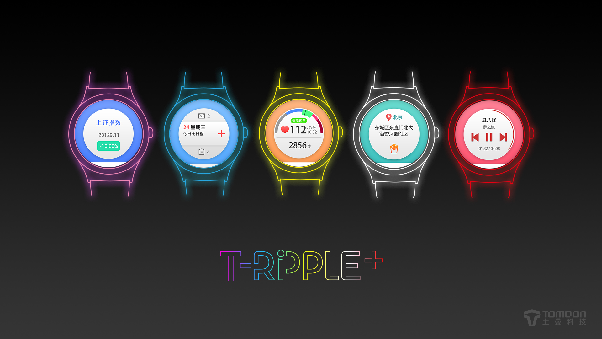 土曼智能手表多少钱,土曼手表新款