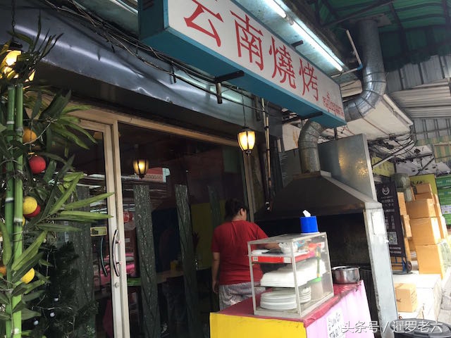 曼谷唐人街烧烤,曼谷唐人美食街